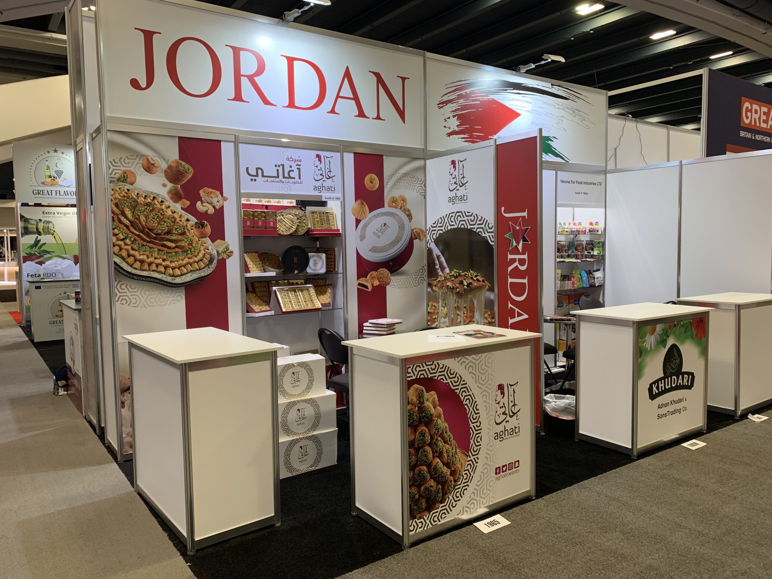 JORDAN exhibit photograph 2
